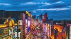 沈阳上榜！首批55个国家级旅游休闲街区名单公布