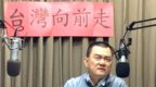 台媒体人劝民进党当局：“台湾人的尊严”是敢站着和美日讲话 不是“跪着”