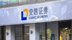 上市首日涨幅一度超300% 这家北交所“小巨人”好在哪？