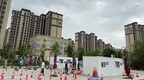 北京中同蓝博医学检验实验室8人被采取刑事强制措施
