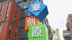 10亿收购后首发ABS 长安汇通资管上路