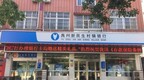 河南村镇银行取款难有了新进展 操控公司底细曝光