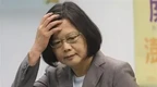 台媒：民进党“抗中保台”已破产 台湾即将进入最危险时刻