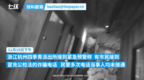 警察奔向杭州一家茶館 成功保住女子80余萬元購房款