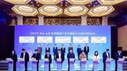 2022徐州—上海醫藥健康產業專題推介會在上海浦東舉行