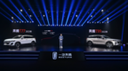 一汽奔腾发布全新产品标识，2023款T99及T77首搭上市