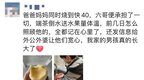 杭州初中期末考試調整 網課還要繼續嗎？