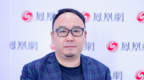 梦金园黄金珠宝集团品牌总监李喆：民族品牌战略，积极拥抱国潮IP