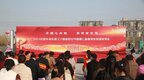 新乡县“巾帼文明岗”“最美家庭”殊荣“花”落心连心