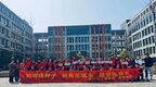 用行動發揚雷鋒精神 杭州市上泗中學開展志愿服務活動