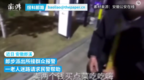 安徽一老人迷路因怕老伴担心也怕挨骂 请求民警帮助