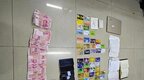 合肥警方破获一起跨境网络赌博案 涉案资金超亿元