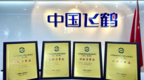 工信部发布《升级与创新消费品指南》，格力、中国飞鹤、五粮液等上榜