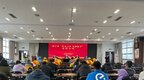 济宁市外卖行业党委举办“孔孟之乡 先锋骑手”表彰会议