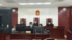 涉案金额1000多万元！安徽一法院公开审理首例养老诈骗案件