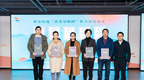 無錫科技職業學院：專家團隊+專業平臺+專項實踐 打通專業建設與社區治理融合發展路徑