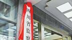 四川密集打“虎”：今年前3个月有28人被“双开”，28人被查