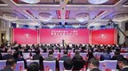 “德企之鄉”江蘇太倉“對德合作”三十而立再出發