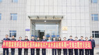 通化医药高新区税务局：  支部联建“强引领” 春风送暖“助企赢”