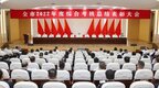 全省第一方陣！泰州靖江再度獲評江蘇省高質量發展先進市