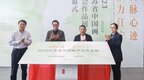 江蘇省中國畫學會作品展在江寧美術館成功舉辦