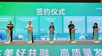 2023中國·浙江營地產業高質量發展大會 今日在寧海召開