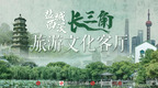 史上最短“枇杷情书” 把许多苏州人的甜蜜梦想锁在了回忆里