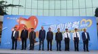 持续24年，这场“爱心送考”活动再启程