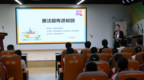 石家庄裕华区委网信办开展普法宣传进校园活动