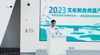 鹽城2023“文化和自然遺產日”活動在黃海濕地博物館成功舉辦