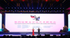 群英薈萃！東臺西溪上演最炫“京昆風”