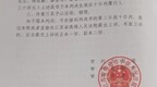 江蘇南通一男子因生意競爭持刀殺害同行商戶，一審被判死刑