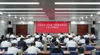 南通代市長張彤：政企攜手壯大資本市場“南通軍團”