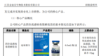 流感疫苗商金迪克車間被淹臨時停產 三季度營收可能為零