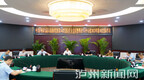 泸州市市长余先河：抓优势强特色，抓创新增动能，抓主体建集群