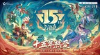 国潮文化梦幻联动，三国杀携手国潮品牌打造时装大秀