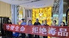 济宁观音阁派出所开展“禁毒宣传进场所”活动