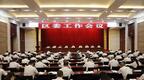 泸州市委常委、江阳区委书记郭宏川：助力建设新时代区域中心城市中多拉快跑 主动扛起主城担当