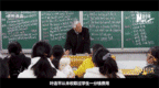 大山里的“筑梦人”丨95岁叶连平：我愿意下辈子还当老师