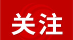 安徽8家企业在北交所上市