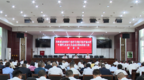 万源市委书记倪欣：坚决防止“四风”问题反弹回潮、隐形变异、扩散蔓延