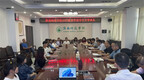 淮南师范学院举行2023级来华留学生开学典礼