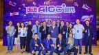 第八届中国内容营销高峰论坛在京召开，迪思发布首个汽车AIGC营销模型AutoGPT