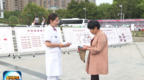 第十三届禹州中医药交易会中医专家大型义诊活动在夏禹公园举办