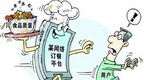 川渝十地消委会联合发布中秋、国庆“双节”假期消费提示