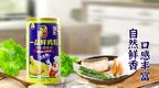 东古百年传承好味道，中秋传统美食与东古搭配亦古亦新