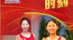 再传捷报！菏泽籍运动员徐霄韩在杭州亚运会上夺得金牌
