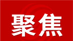 合肥荣登新型显示十大城市首位