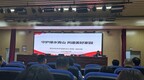 肥东经济开发区中心学校：守护绿水青山 共建美好家园