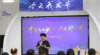 他们与宁波，双向奔赴！